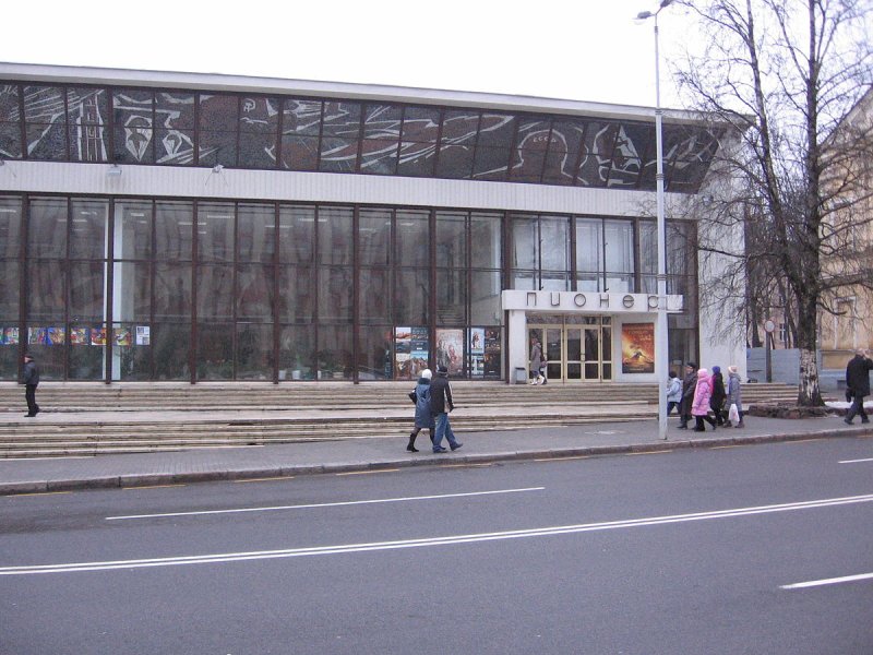 Кинотеатр Минск Википедия