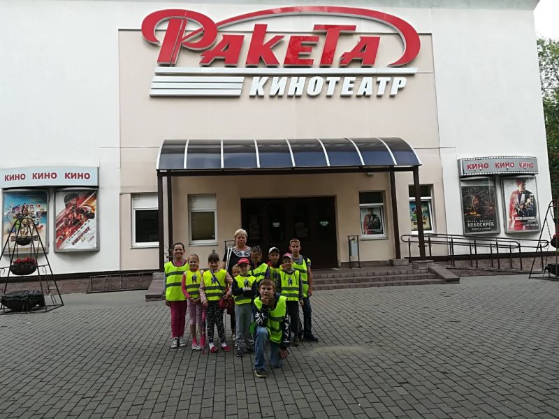 Кинотеатр ракета Минск