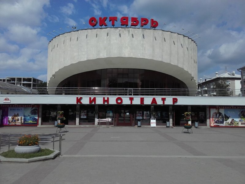 Кинотеатр «октябрь» в Минске проект