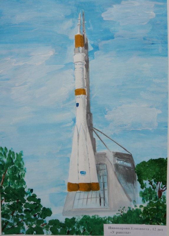 Самара Космическая рисунок на конкурс