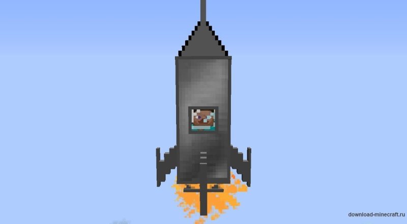 Ракета 1 уровня Galacticraft