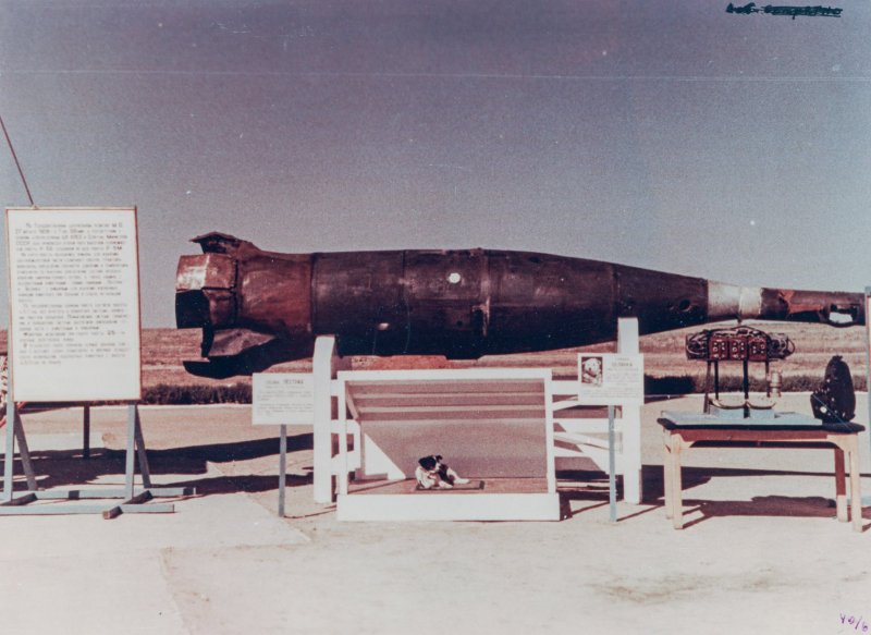 1956 Год Капустин Яр