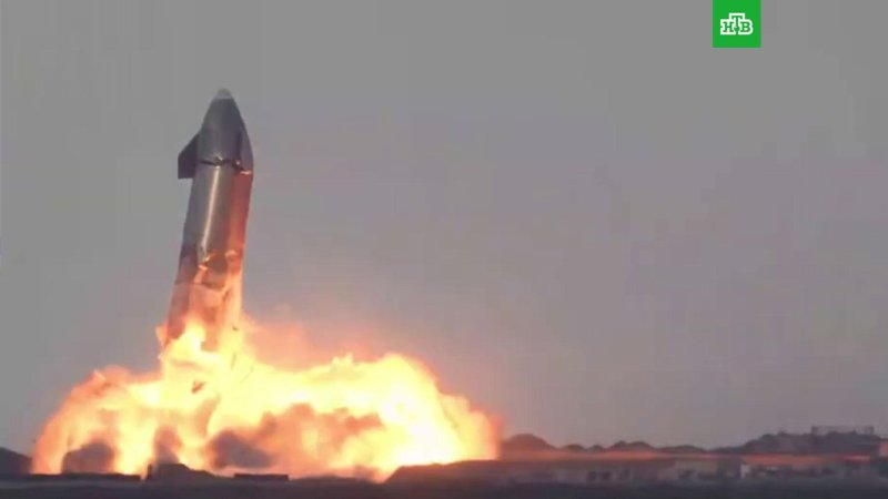 Ракета Илона маска Starship