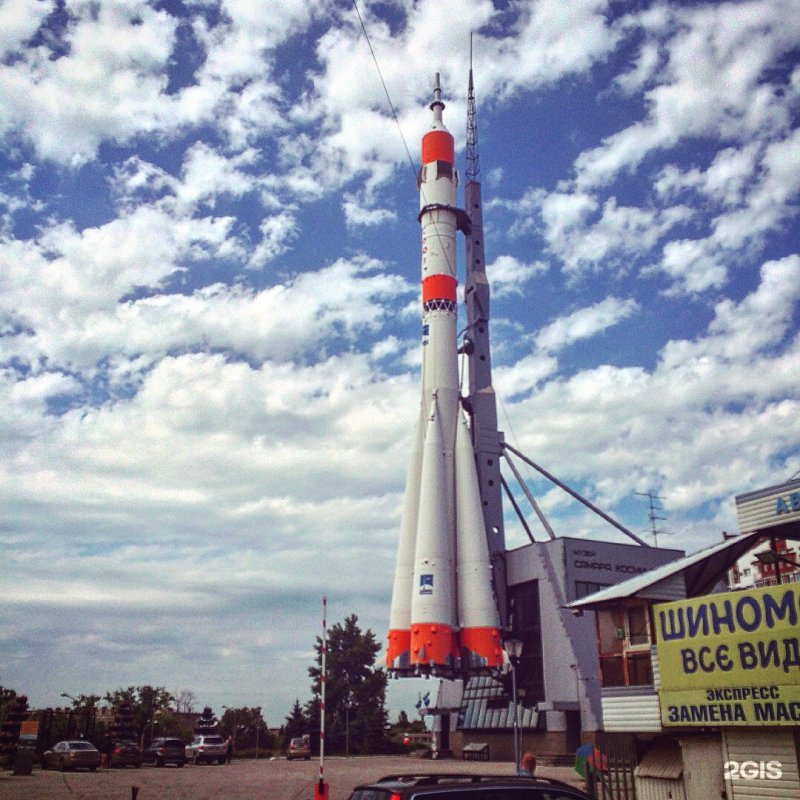 Ракета Союз Самара