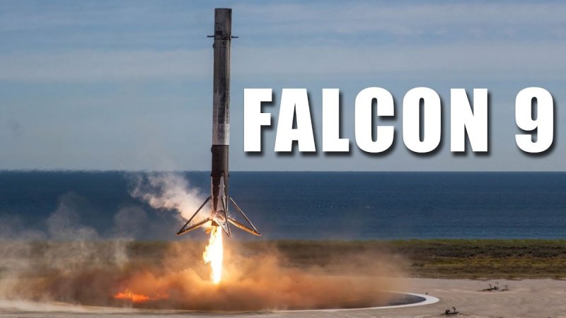 Falcon ракетоноситель