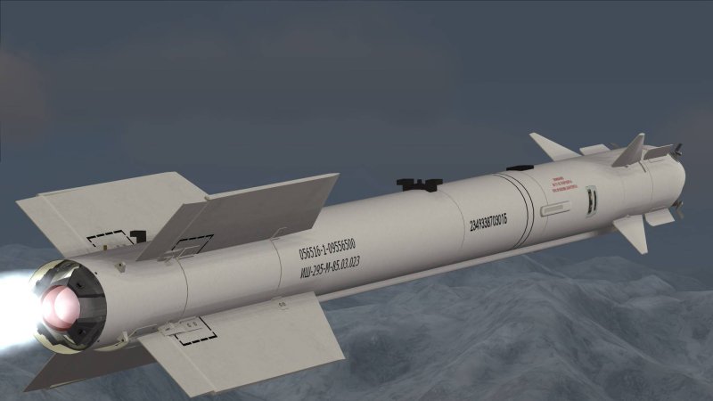Авиационная ракета р-27р