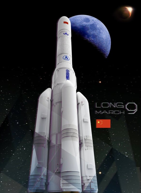 Сверхтяжелой ракеты long March 9