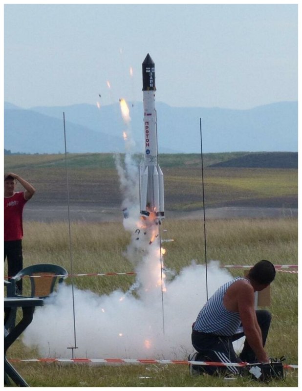 Запуск самодельной ракеты