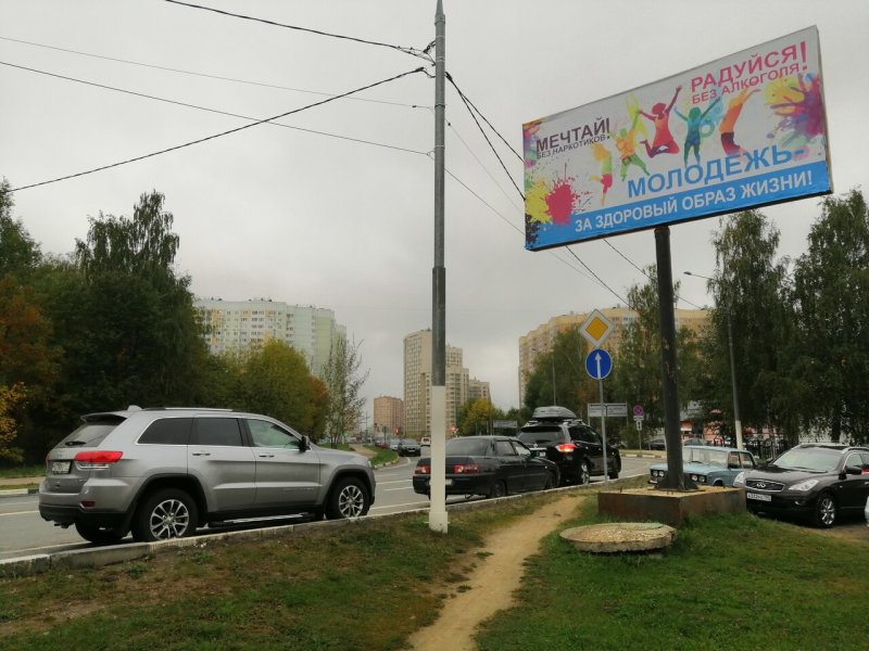 Рекламное агентство дирижабль Долгопрудный