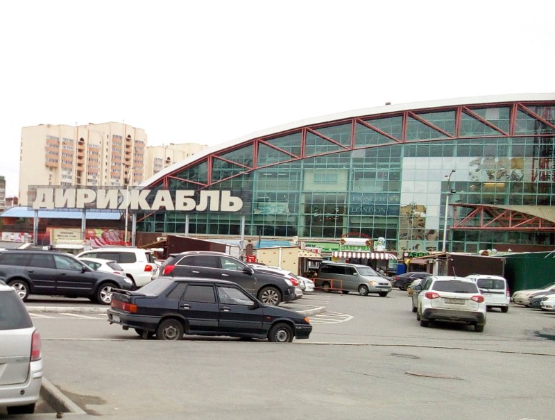 Дирижабль, Екатеринбург, улица Академика Шварца, 17