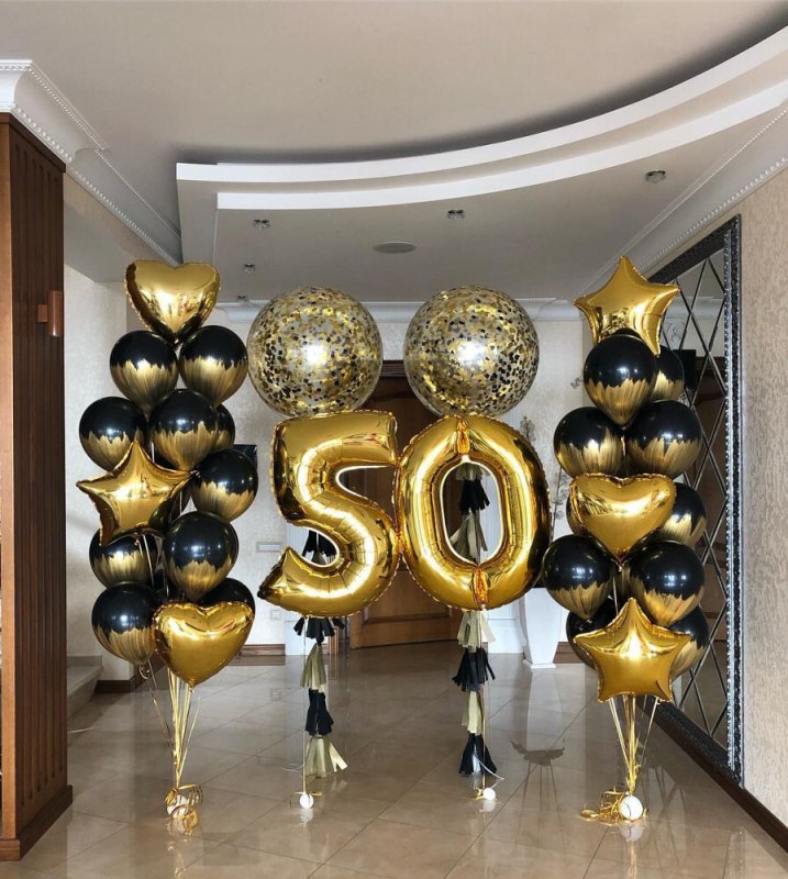Шары на юбилей 50 лет