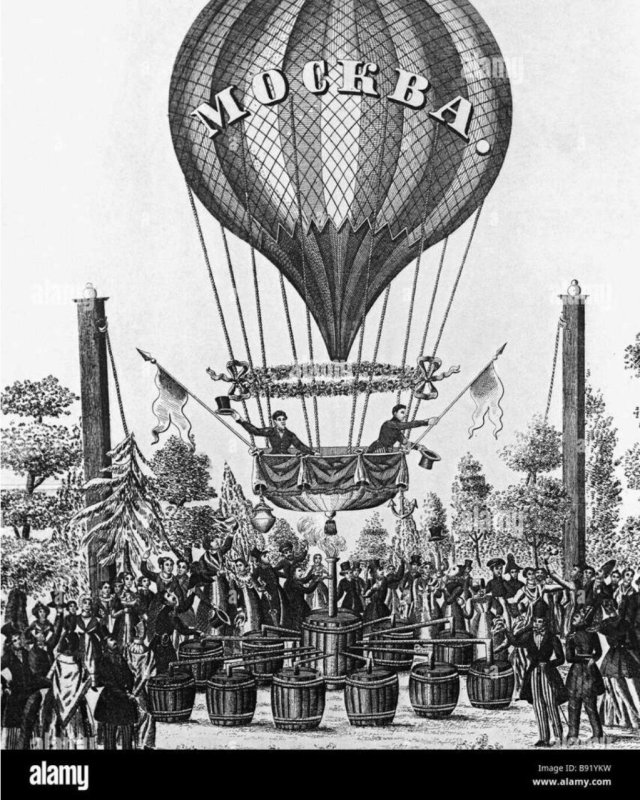 6 Октября 1805 Воздухоплаватель и.Кашинский полет на аэростате