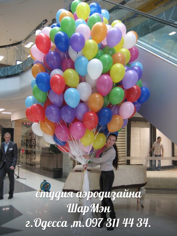 Огромная связка воздушных шаров