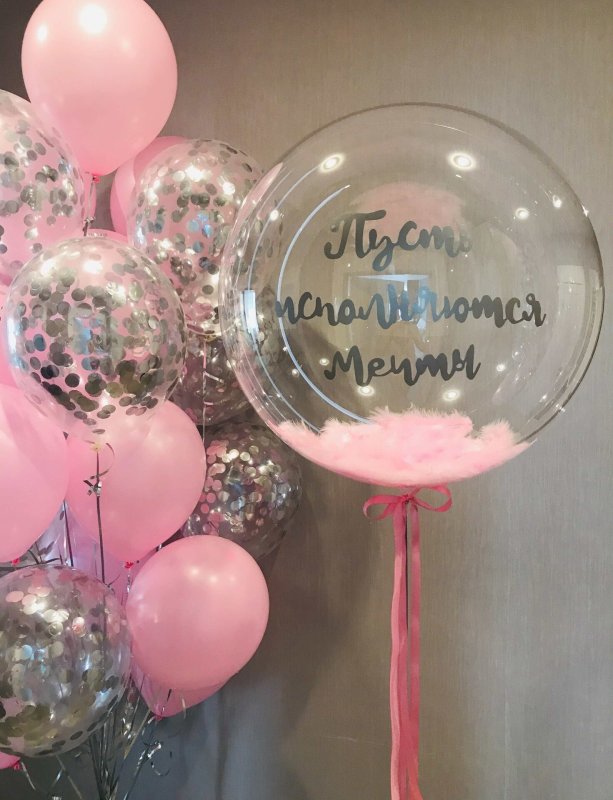 Шары с надписями