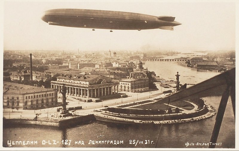 Дирижабль "Граф Цеппелин" над Ленинградом, 25 июля 1931 года
