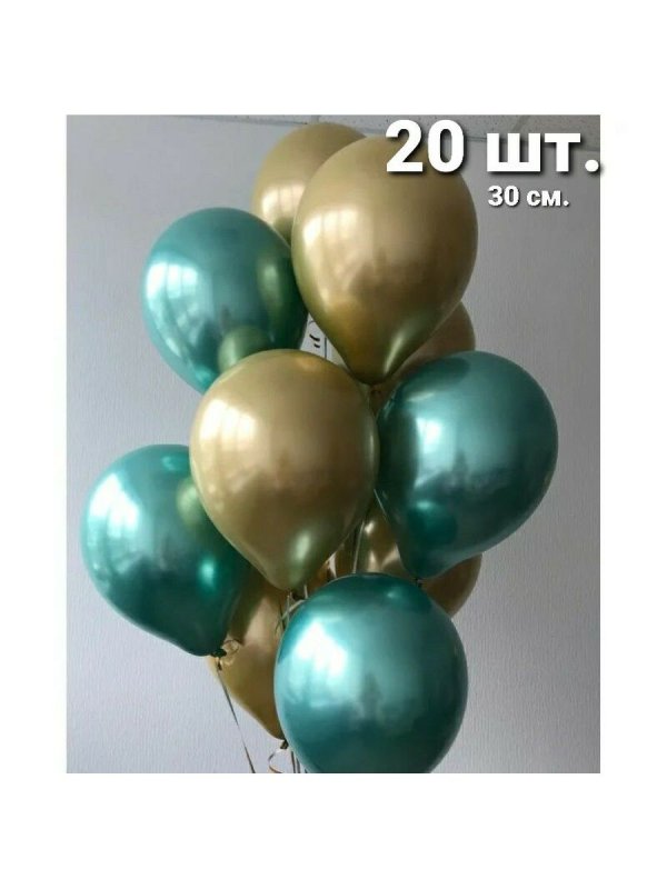 Шар хром изумруд 60см