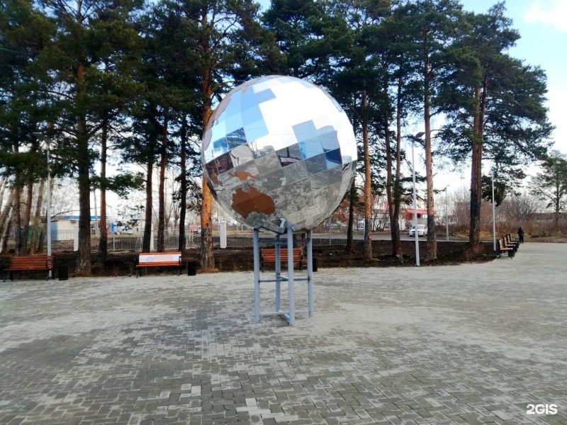 Глобус Каменск-Уральский