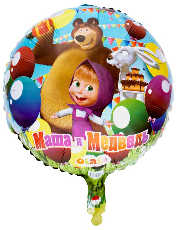 Шарики Маша и медведь