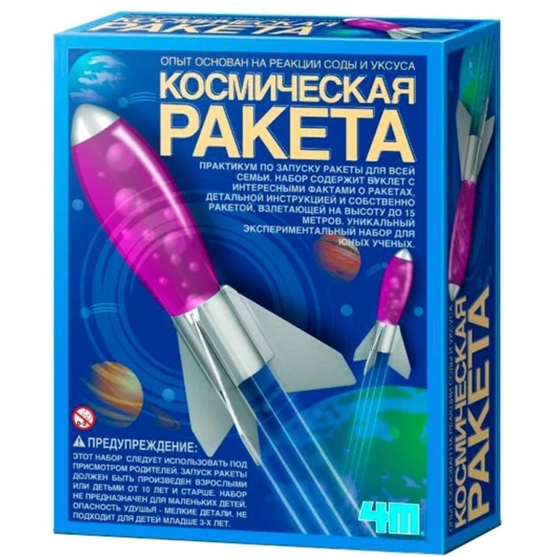 Набор 4m Космическая ракета 00-03235