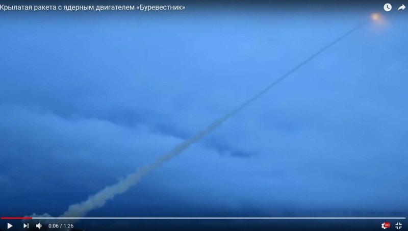 Ракета Буревестник видео