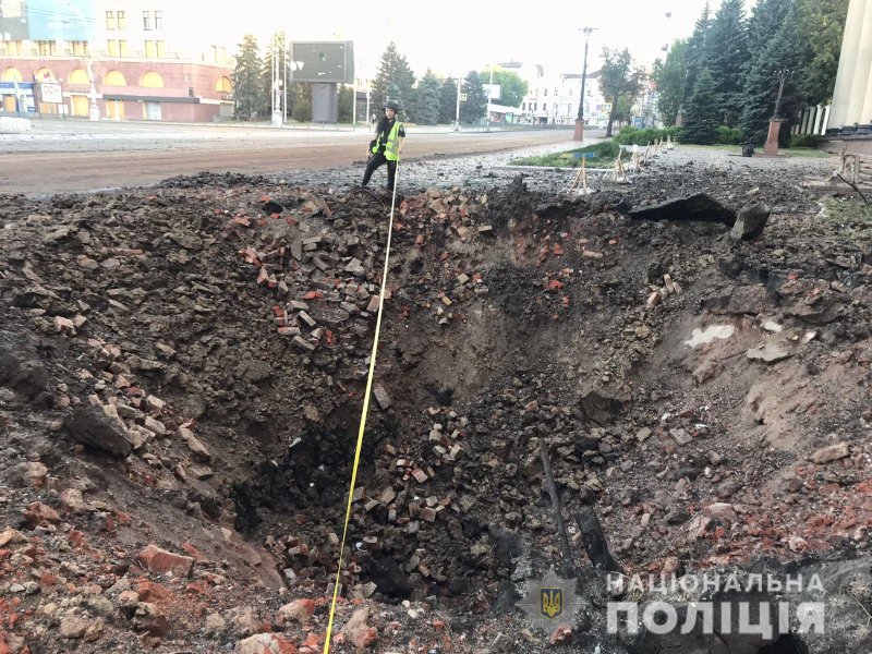 Воронка от ракеты