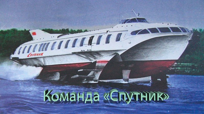 Метеор Алексеева