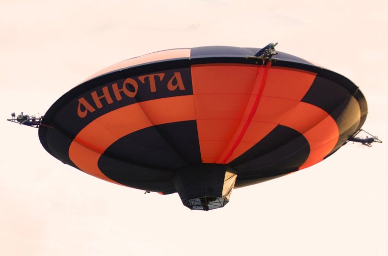 Беспилотный дирижабль Анюта