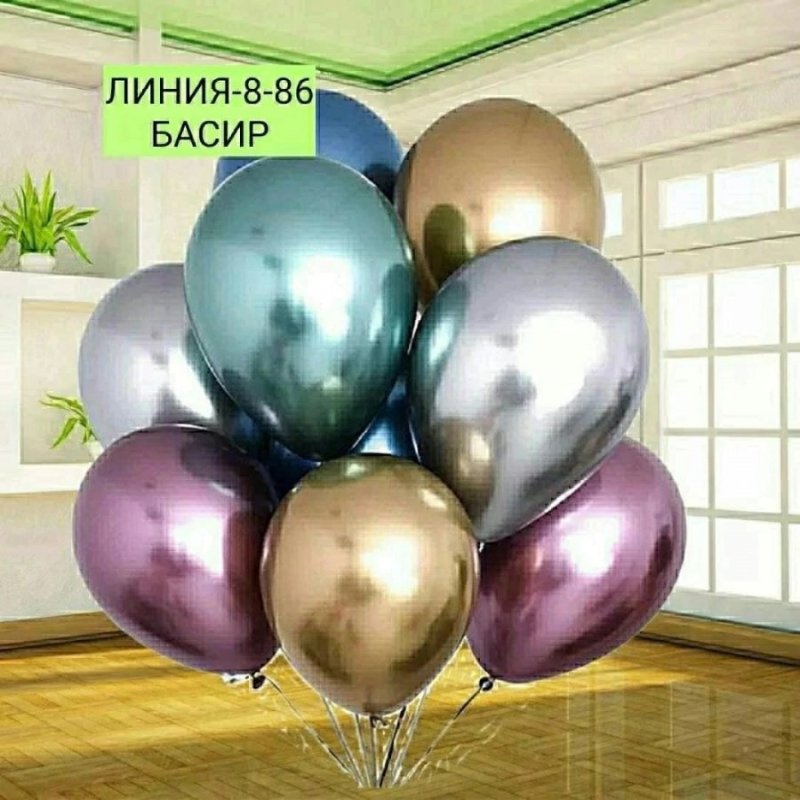 Шары хром ассорти 50 шт
