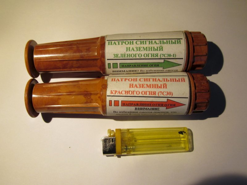 Патрон Наземный сигнальный ПНС