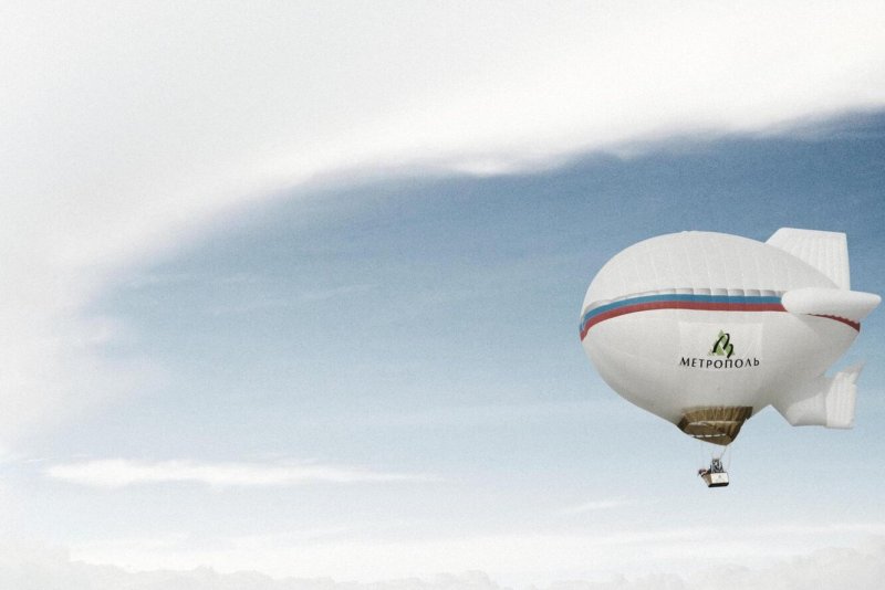 Дирижабль 2020