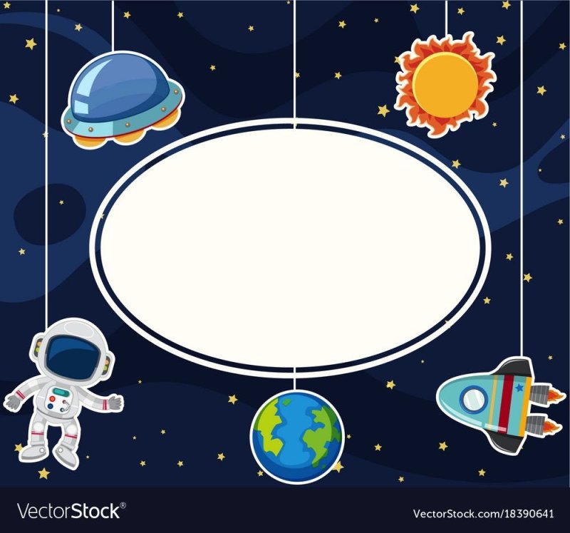 Космическая рамка