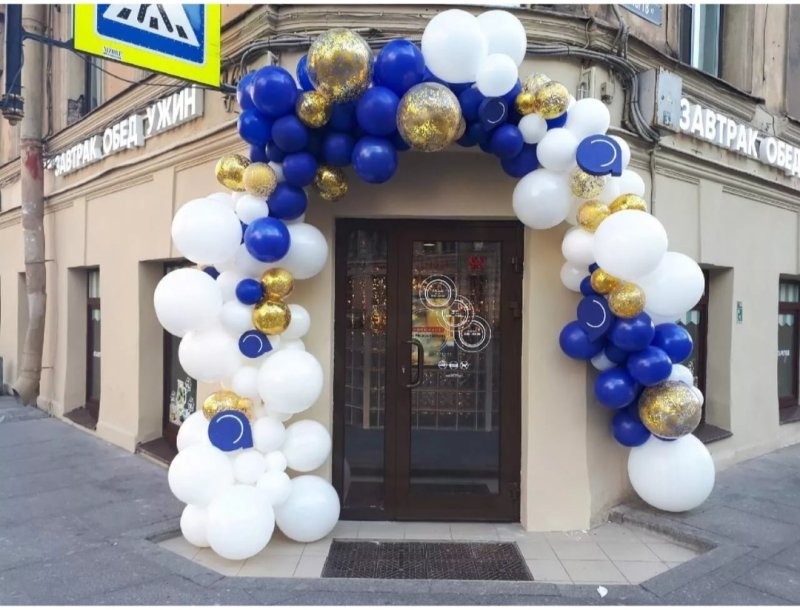 Гирлянда из шаров