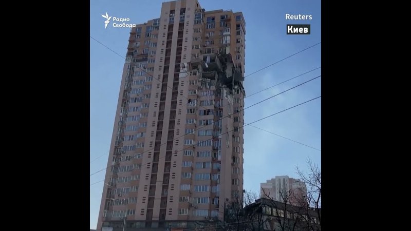 Дом в Киеве в который попала ракета