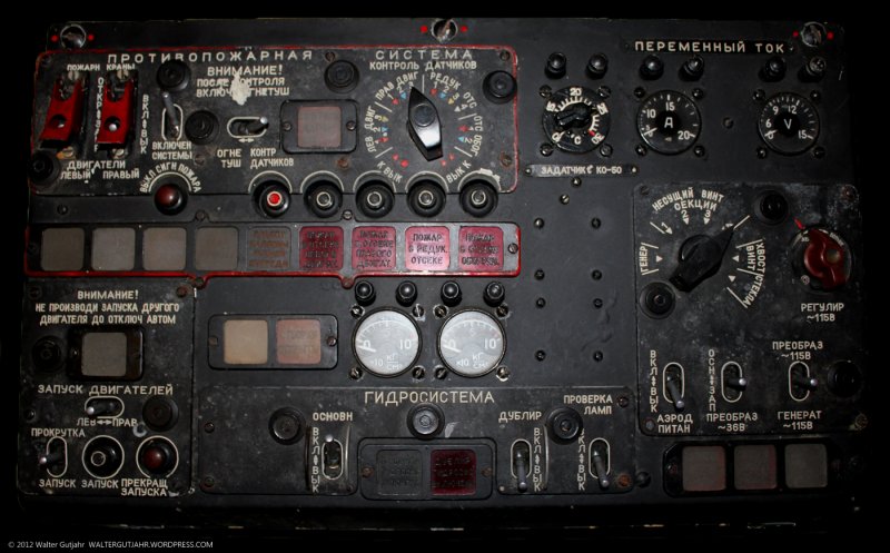 Средняя панель электропульта ми-8т