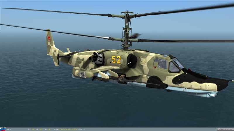 Ка-50 вертолёт