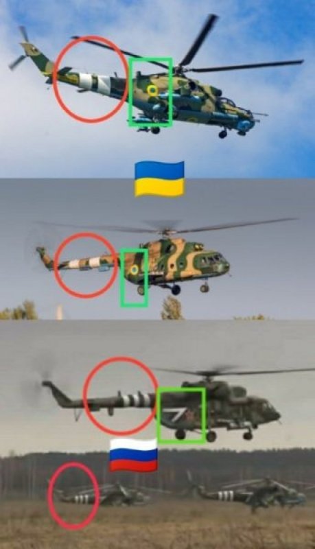 Ми 24 Украины
