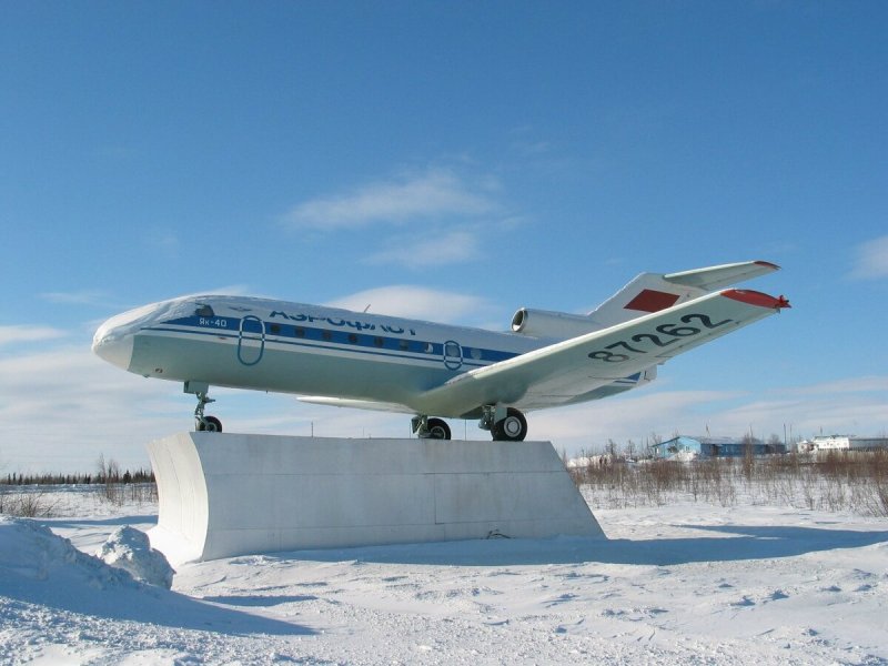 Як 40 Котлас