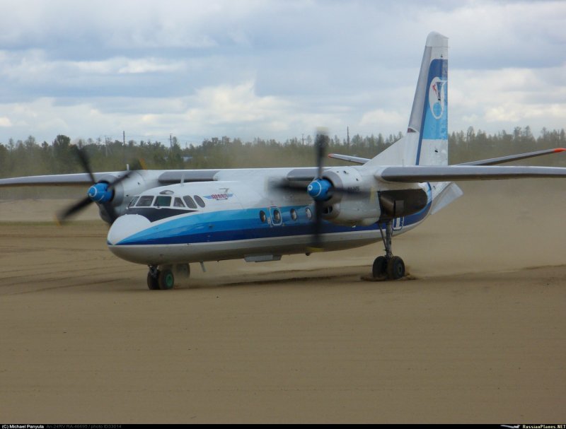 АН 24 Тарко Сале