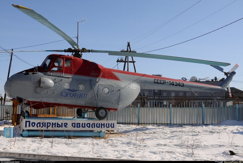 Ми-4 Полярная Авиация