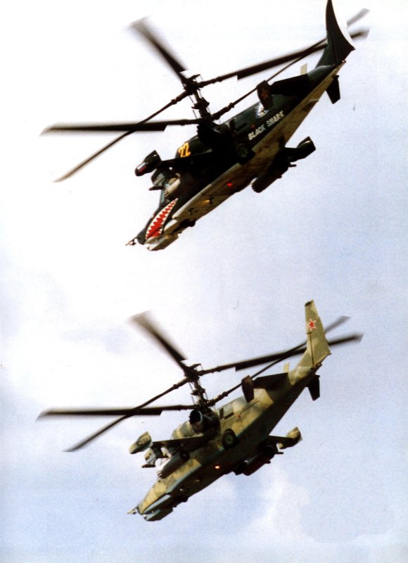 Ка 50 Воробьев