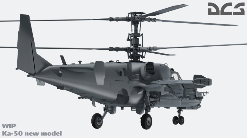Ка-50 DCS обновленная модель