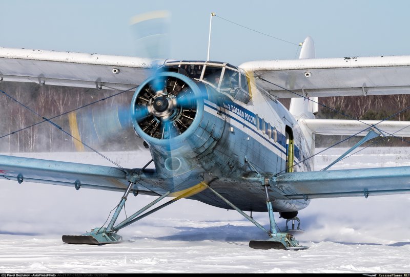 Ан2 RF 00327