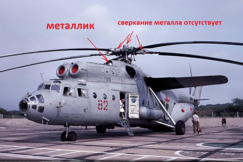Пассажирский вертолет ми 6п