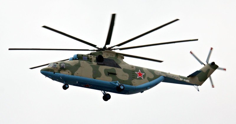 Ми 26 вектор