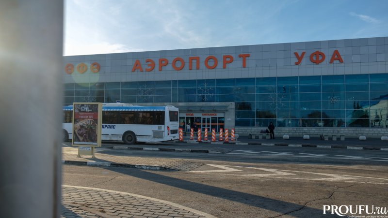Вывеска аэропорта Уфа