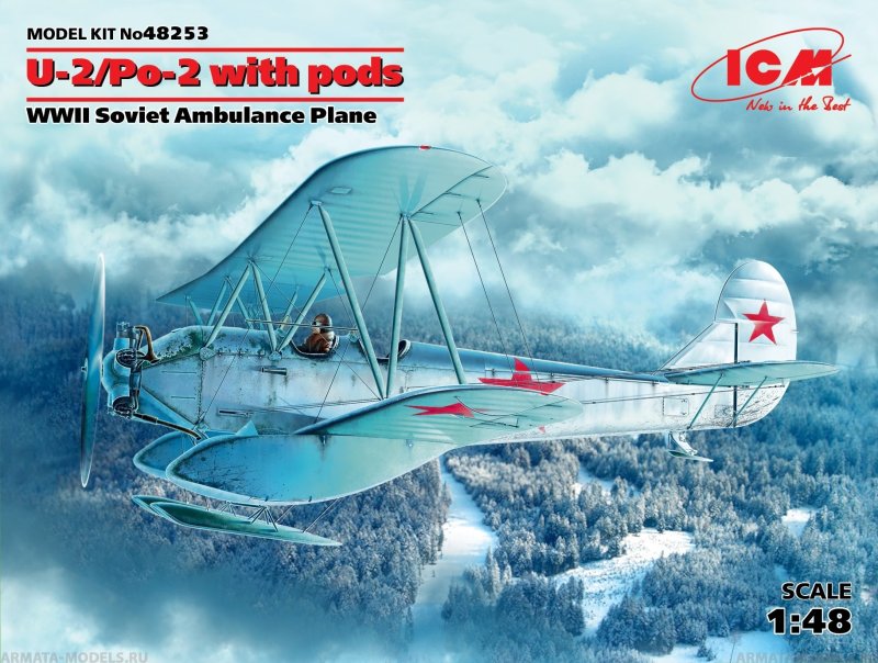 По-2 ICM 1/48 санитарный