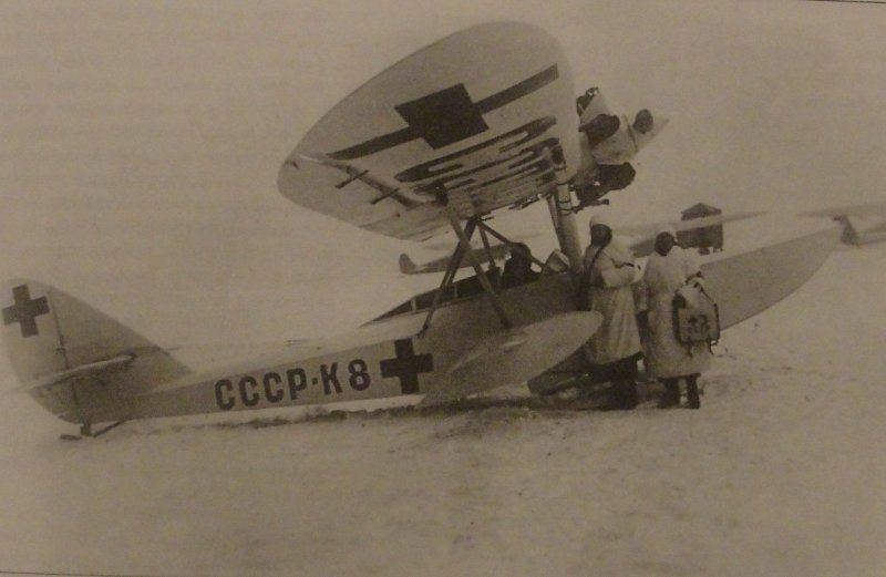Амфибия ш-2