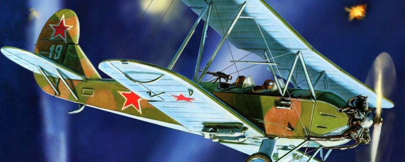 Первый полёт самолёта у-2 («кукурузник») конструкции н. н. Поликарпова