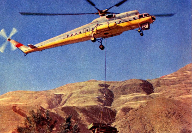 Ми-24 вертолёт в Афгане