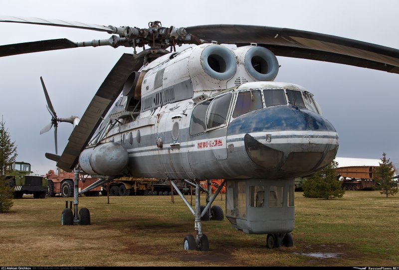 Миль ми 10